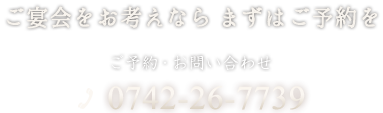 お問い合わせ先